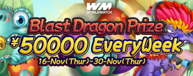 PANALOBET WM Blast Dragon Prize